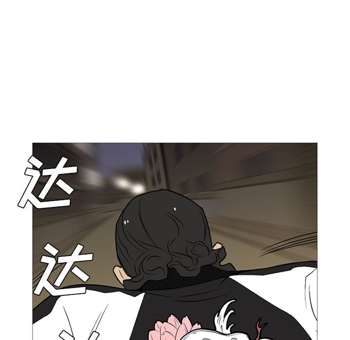 第22话 第 18 页