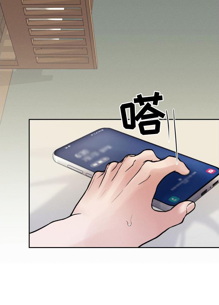 第1话 入校 第 19 页