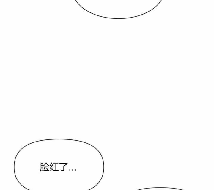 第160话 因为你很单纯 第 16 页