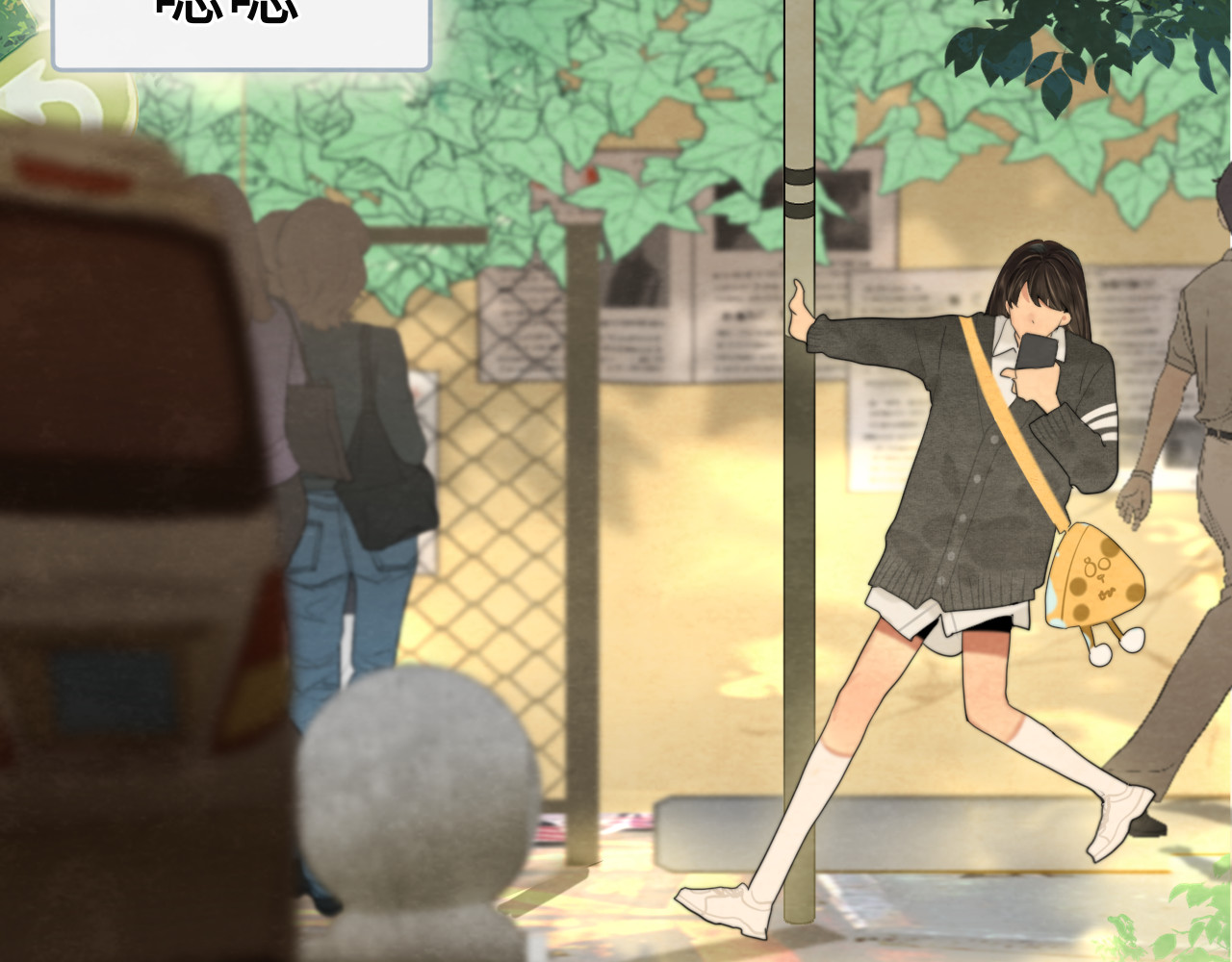第74话　约会大作战 第 64 页