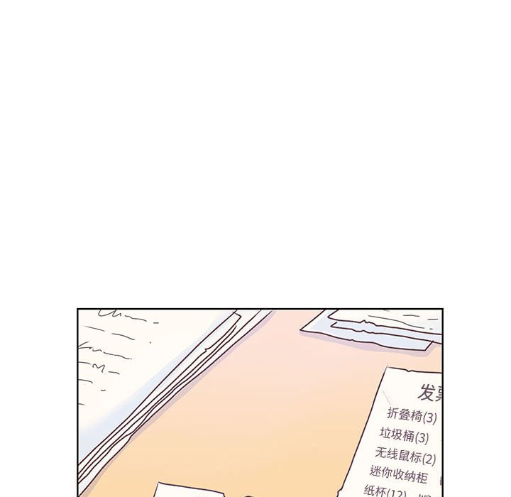 第54话 第 20 页