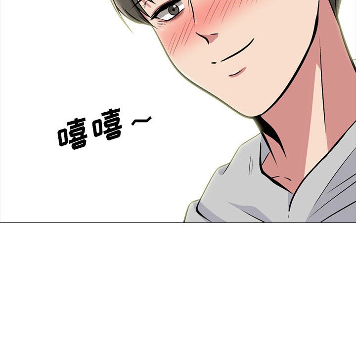 第160话 第 106 页