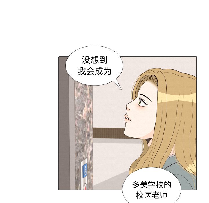 第36话 第 57 页