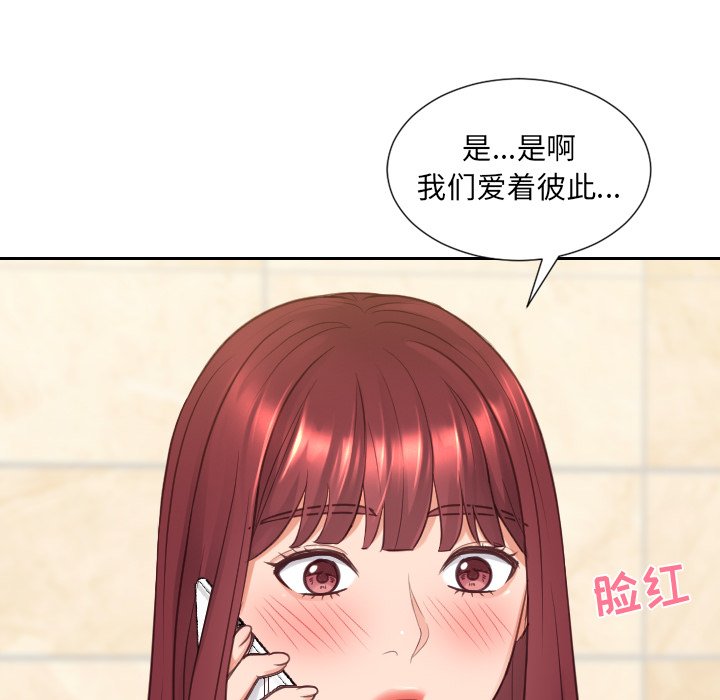 第24话 第 117 页