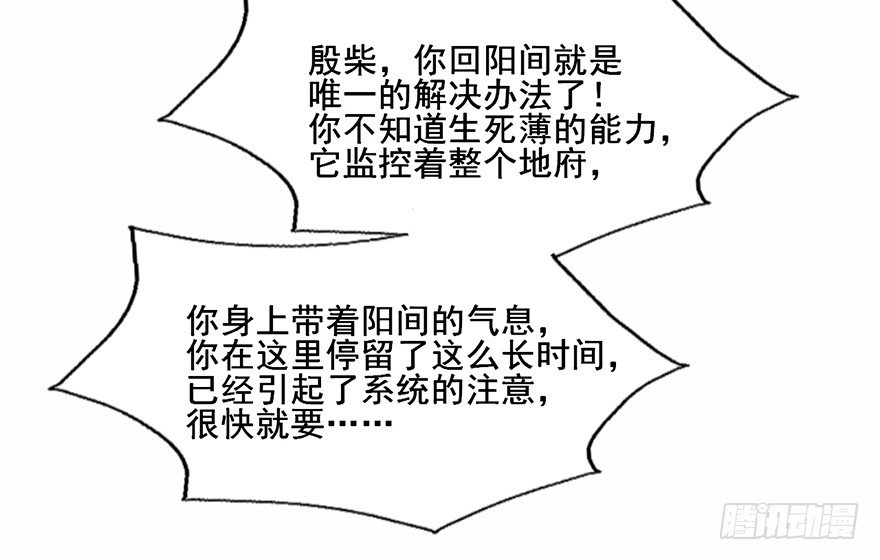 98 我愿意 第 21 页
