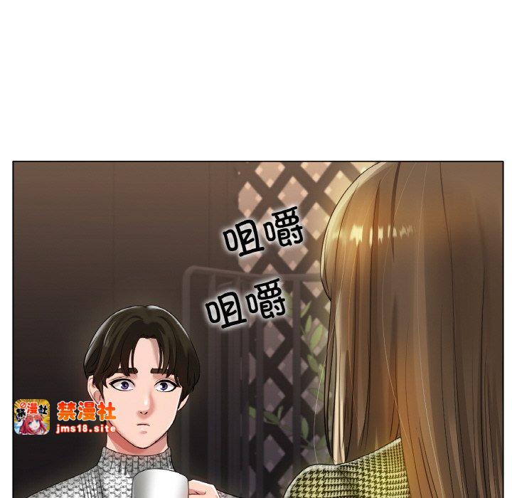 第31话 第 47 页