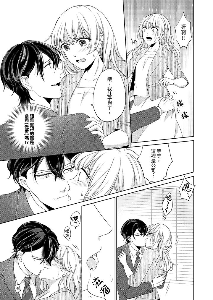 第7话 第 4 页
