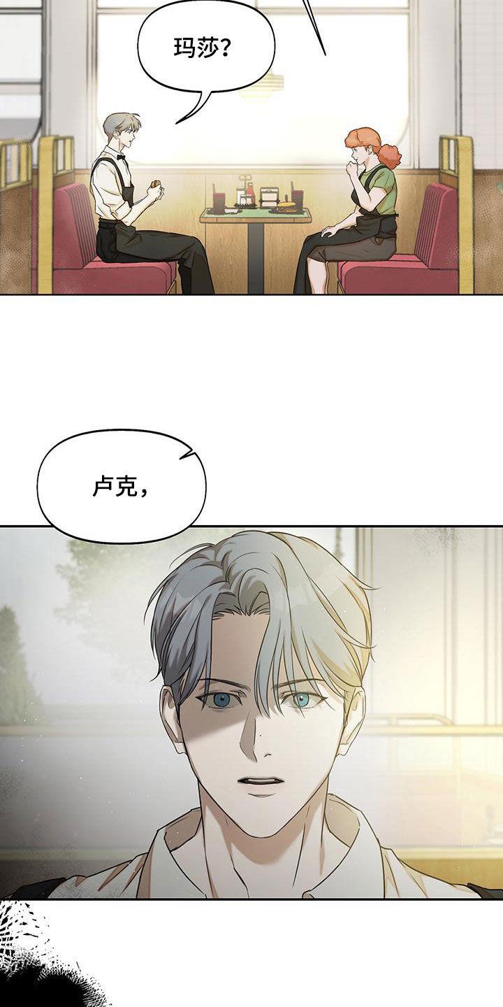 第29话 福星 第 23 页