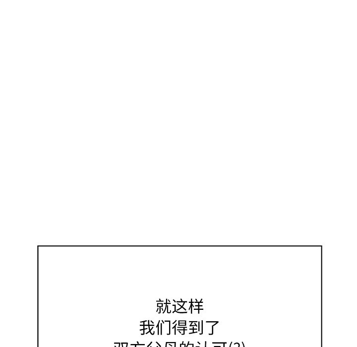 第40话 第 116 页