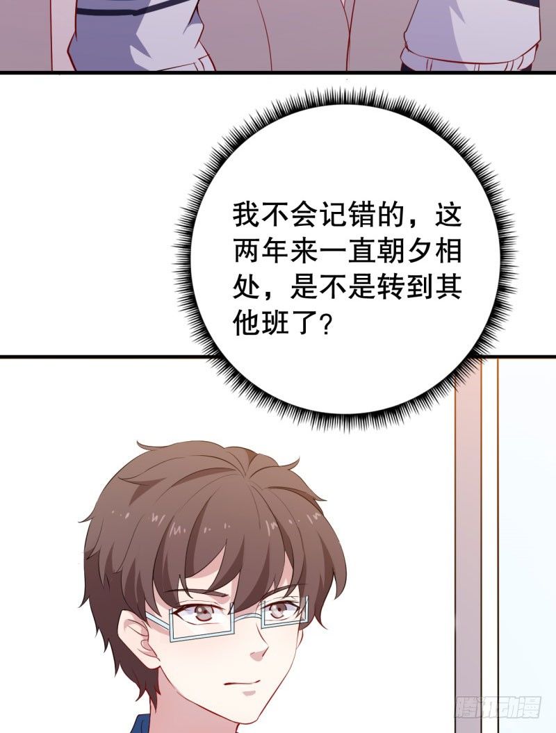 047精神科医生（五） 第 15 页