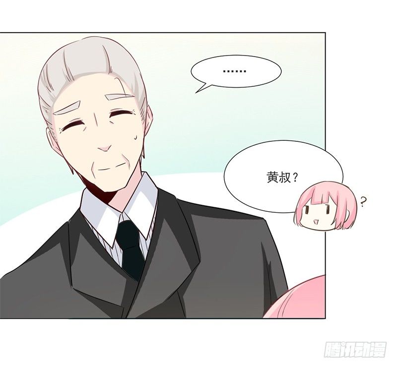 010 如果真是你的话 第 13 页