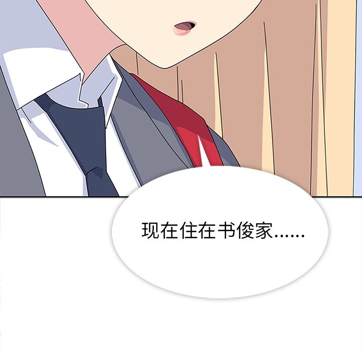 第29话 第 107 页