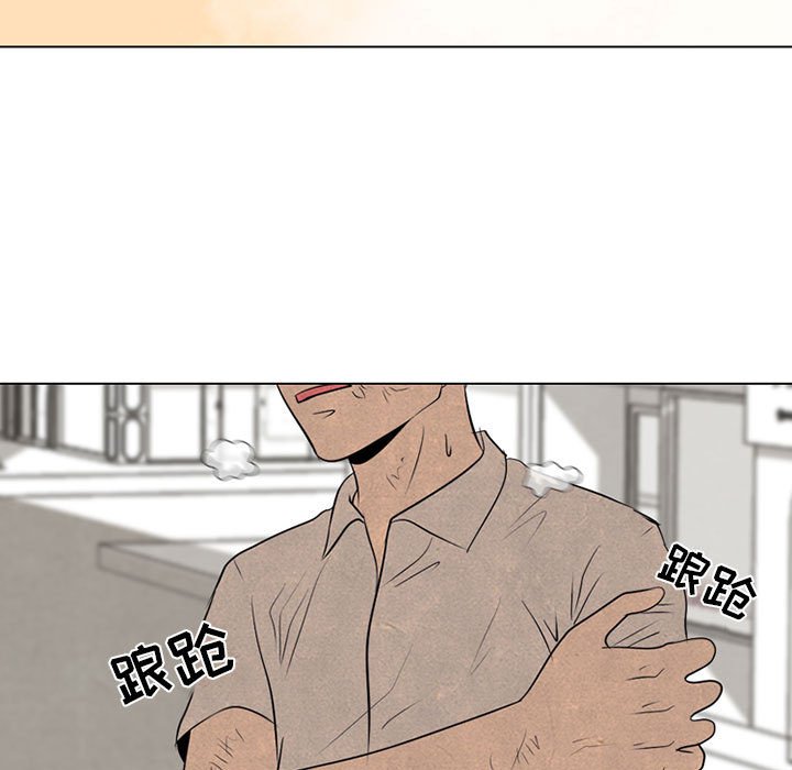 第61话 第 43 页