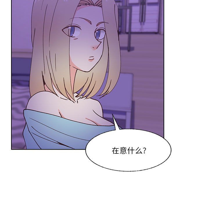 第92话 第 22 页