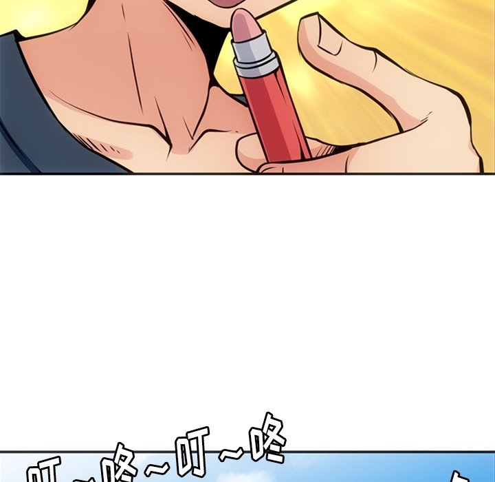 第17话 第 16 页