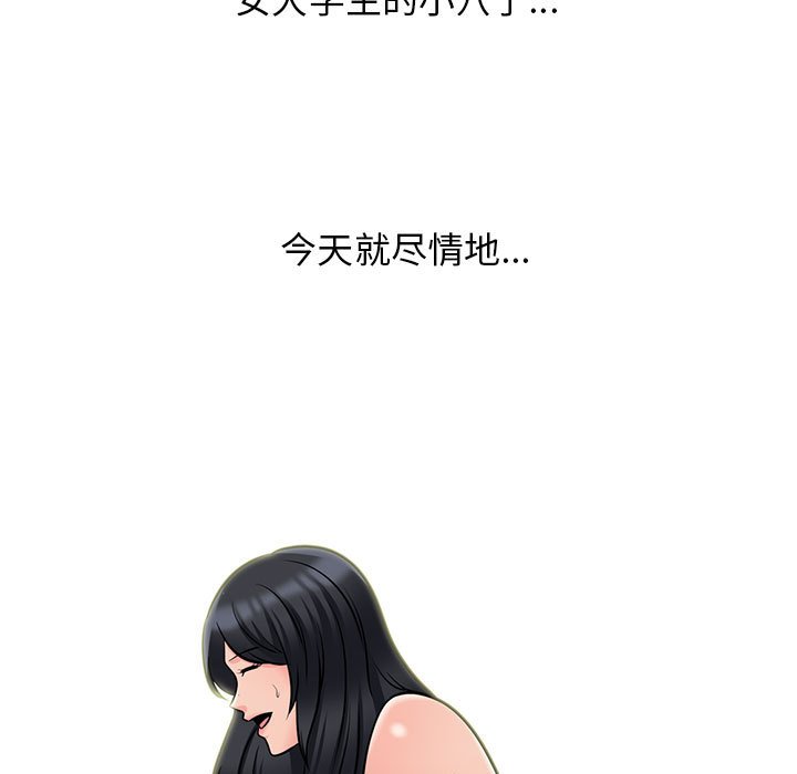 第115话 第 83 页