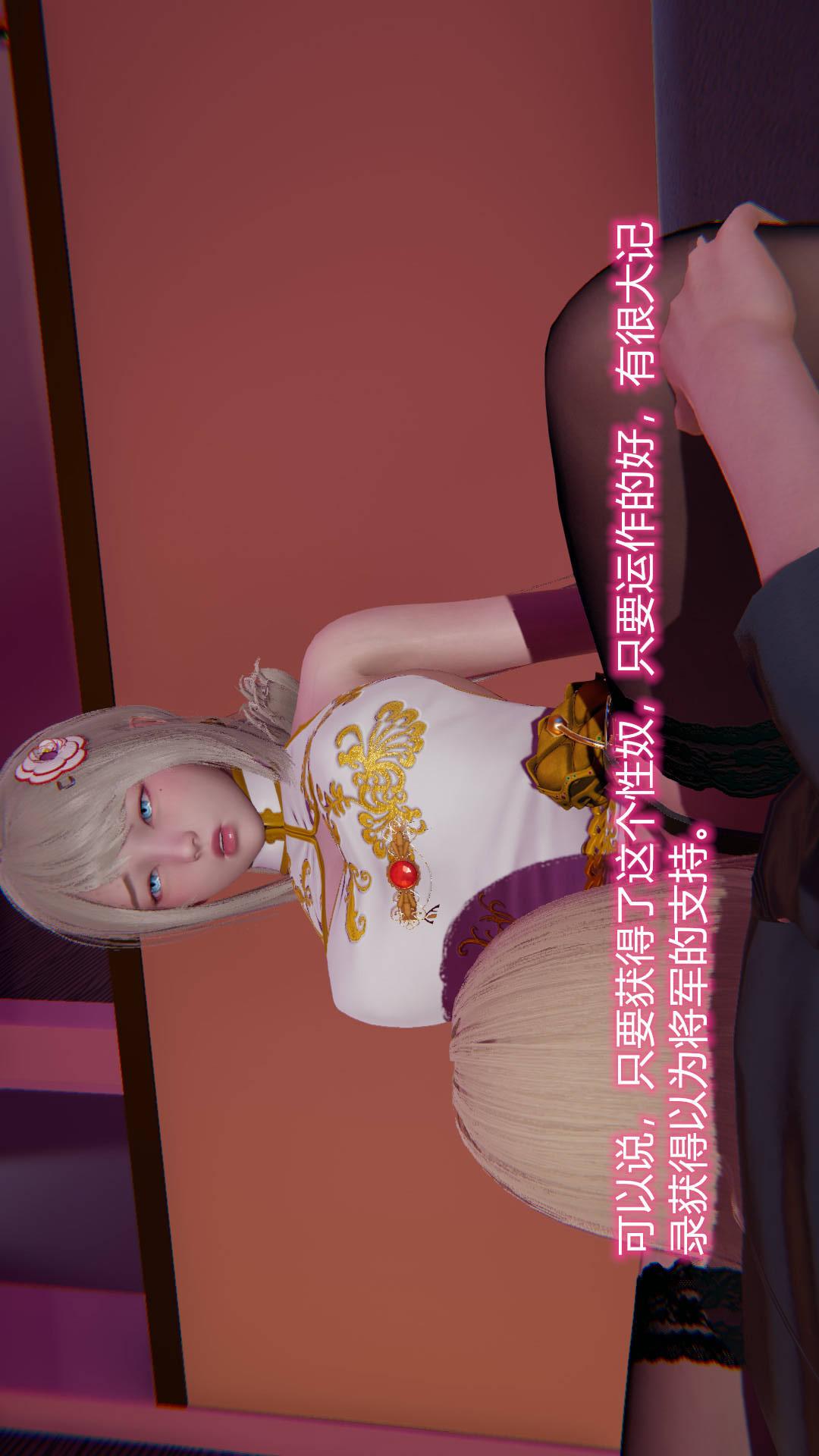 第8章【第07话】 第 21 页