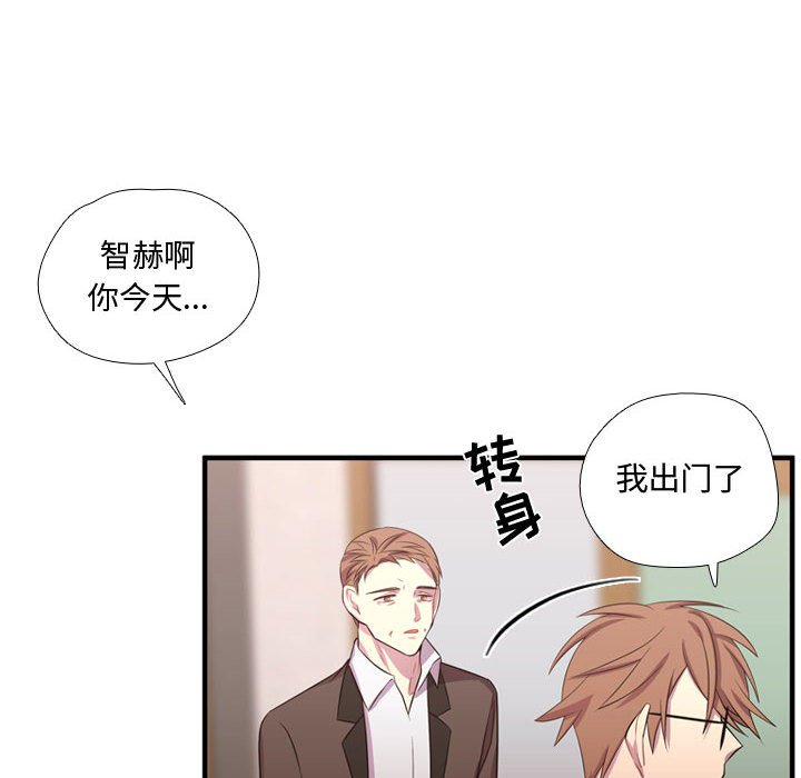 第53话 第 16 页