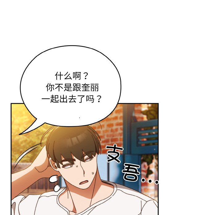 第24话 第 65 页