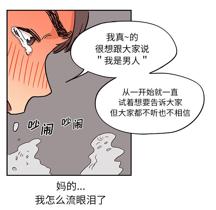 第7话 第 64 页