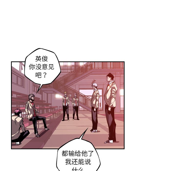 第132话 第 71 页