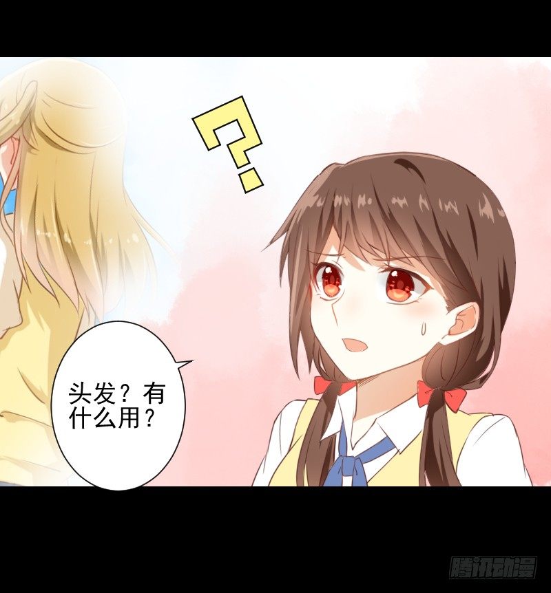 解决办法 第 17 页