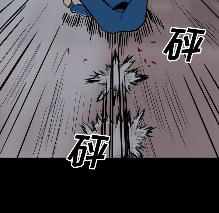 第31话 第 17 页