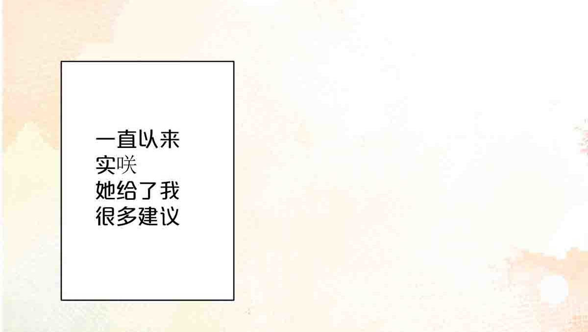 第39话 第 9 页