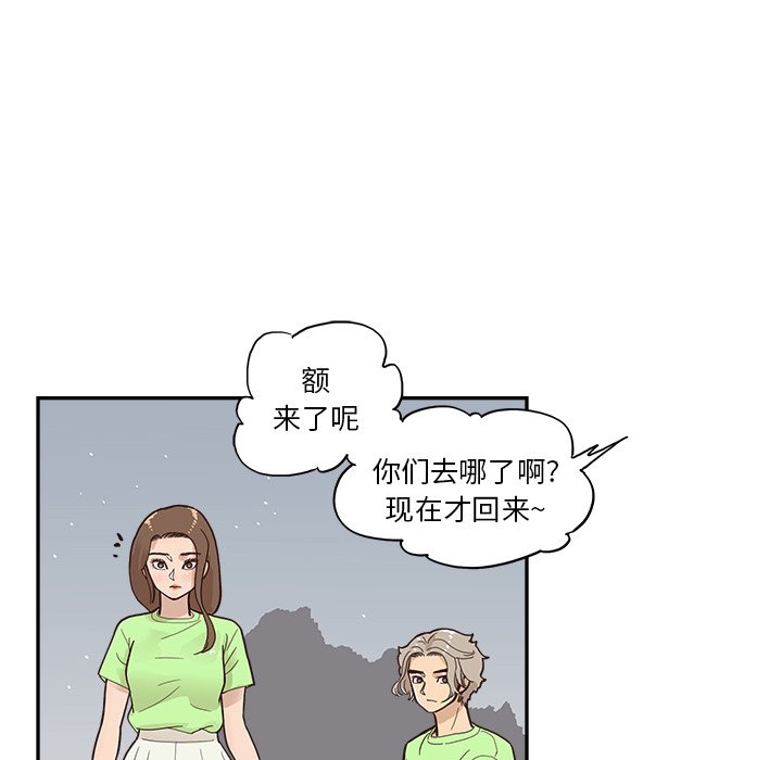 第113话 第 94 页