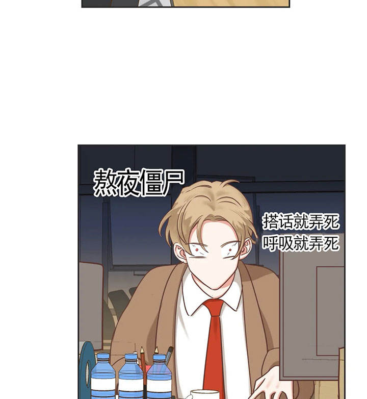 第138话 第138话 第 25 页