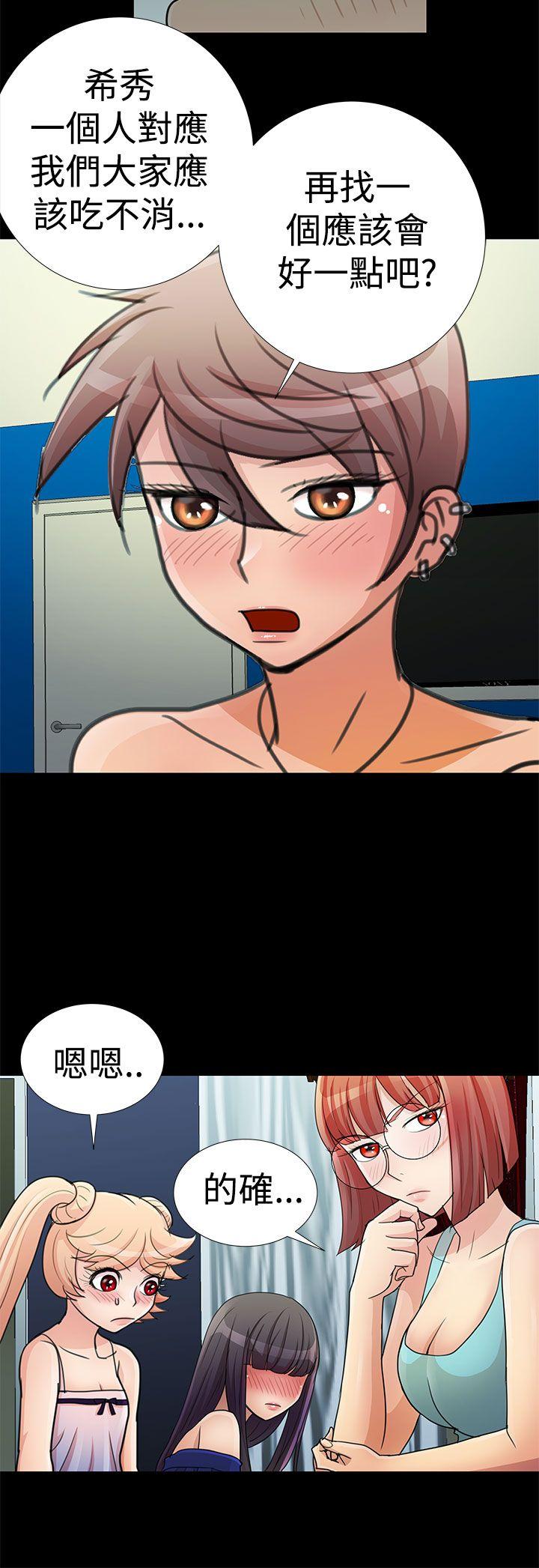 第17话 第 14 页