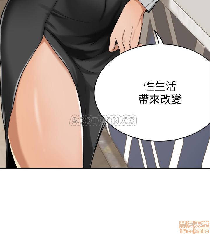 第7话7 第 17 页