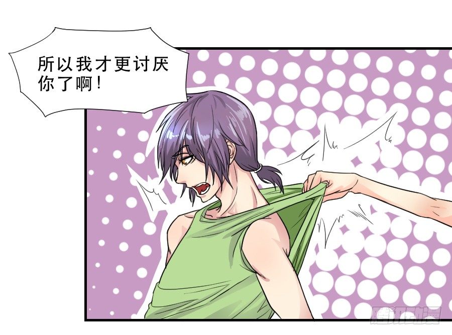 他的只是 第 26 页