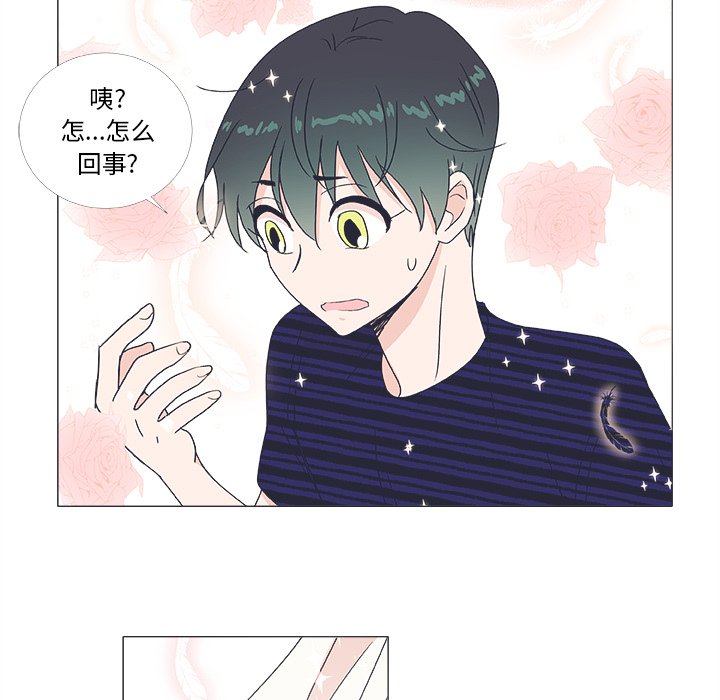 第20话 第 39 页