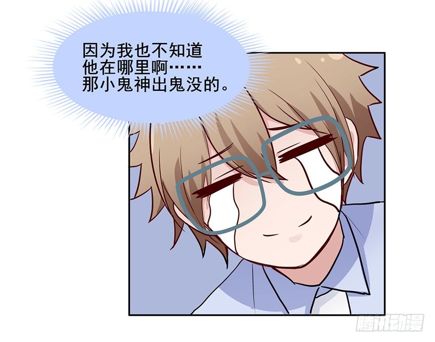 72 这个鬼，本小姐收下了 第 6 页