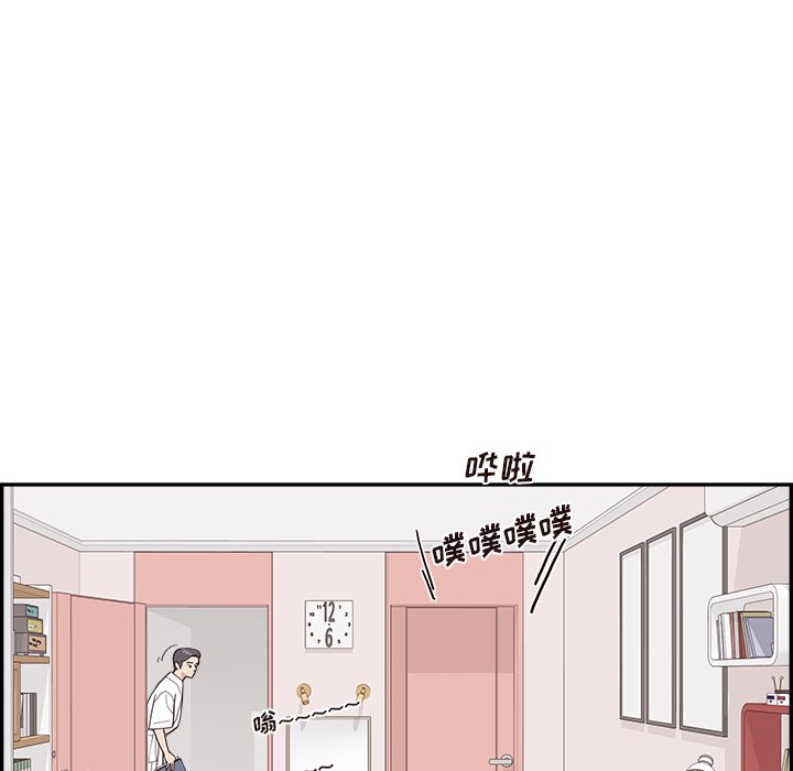 第133话 第 8 页