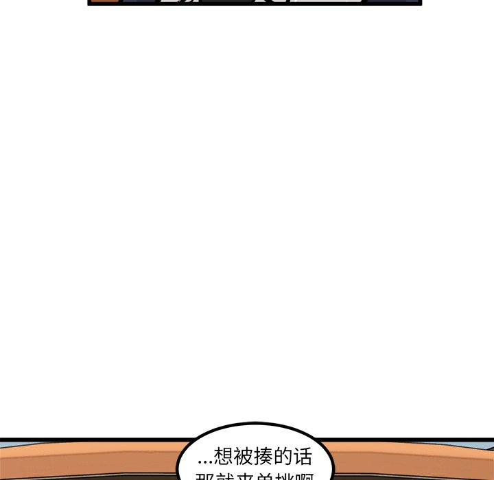 第42话 第 11 页