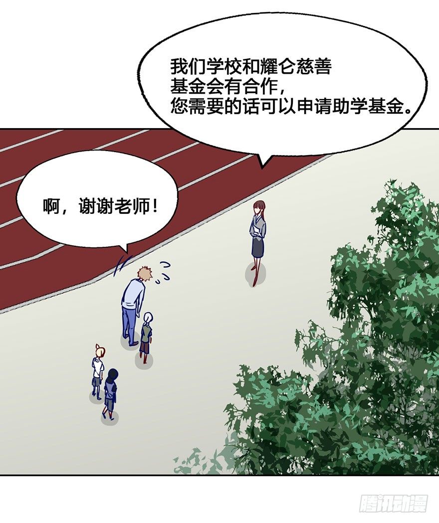 50 任务No.6多人任务（三） 第 22 页