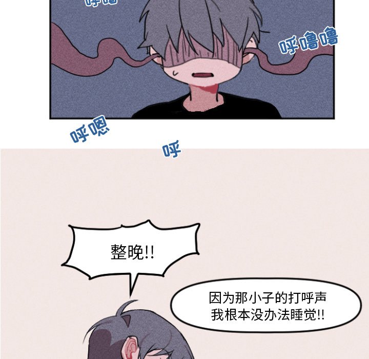 第10话 第 45 页
