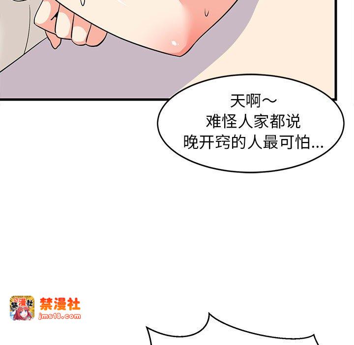 第39话 第 135 页