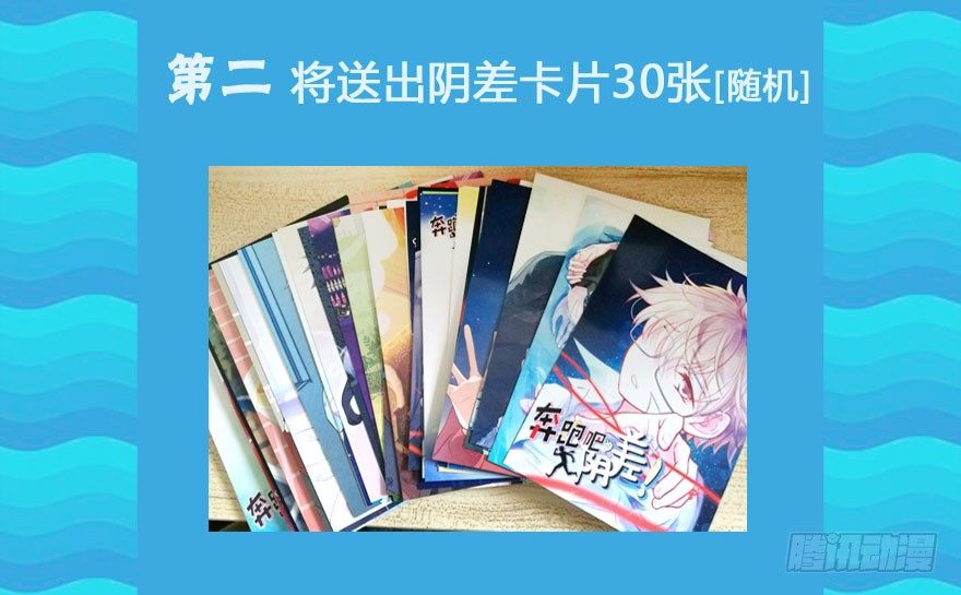 58 我原来是个bug？ 第 29 页