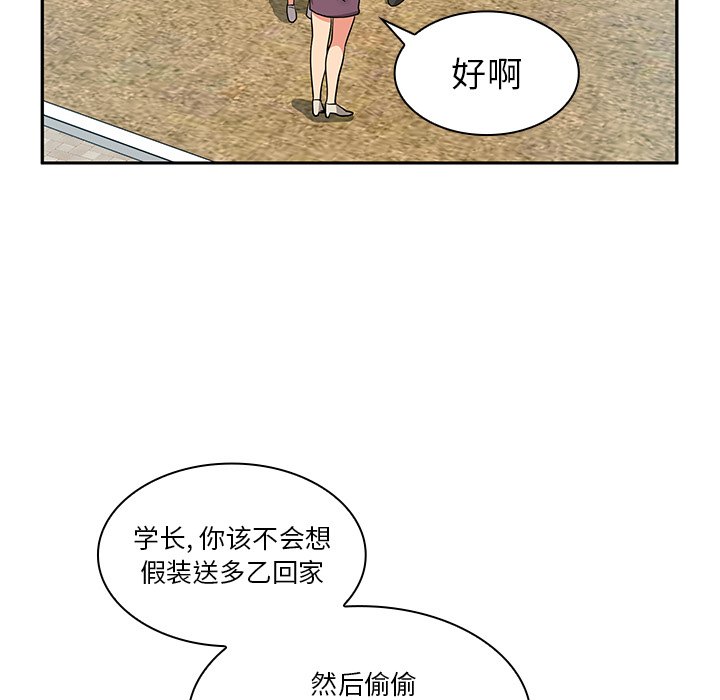 第5话 第 22 页