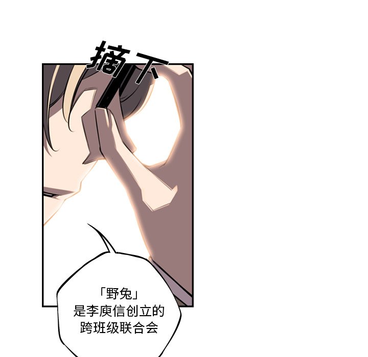 第51话 第 39 页