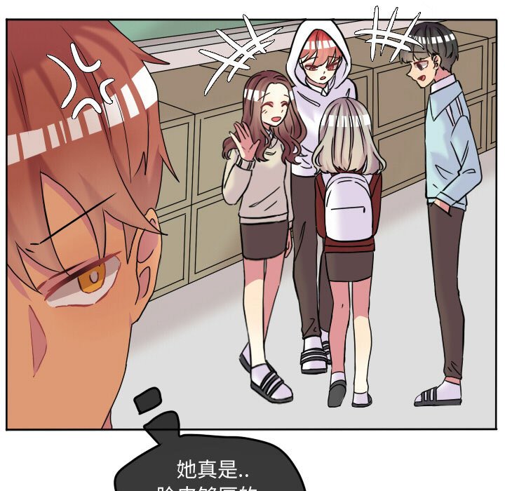 第64话 第 35 页