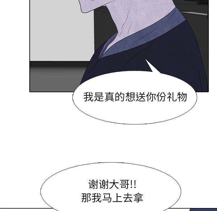 第277话 第 21 页