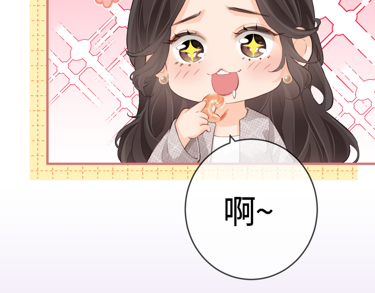 第9话 酒后失言 第 22 页
