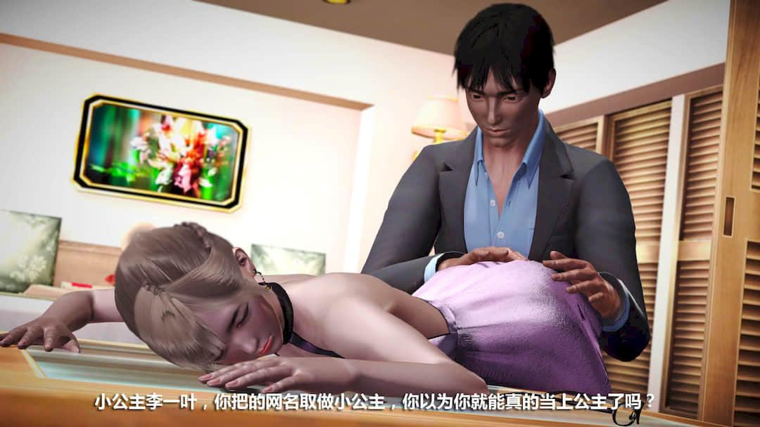 [绅士皇帝刘子业] 迷途 第 61 页