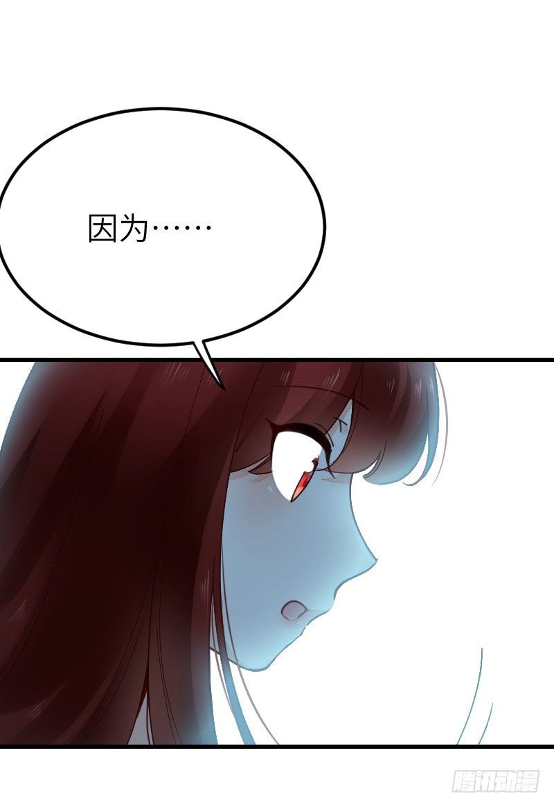 第二十二话 第 12 页