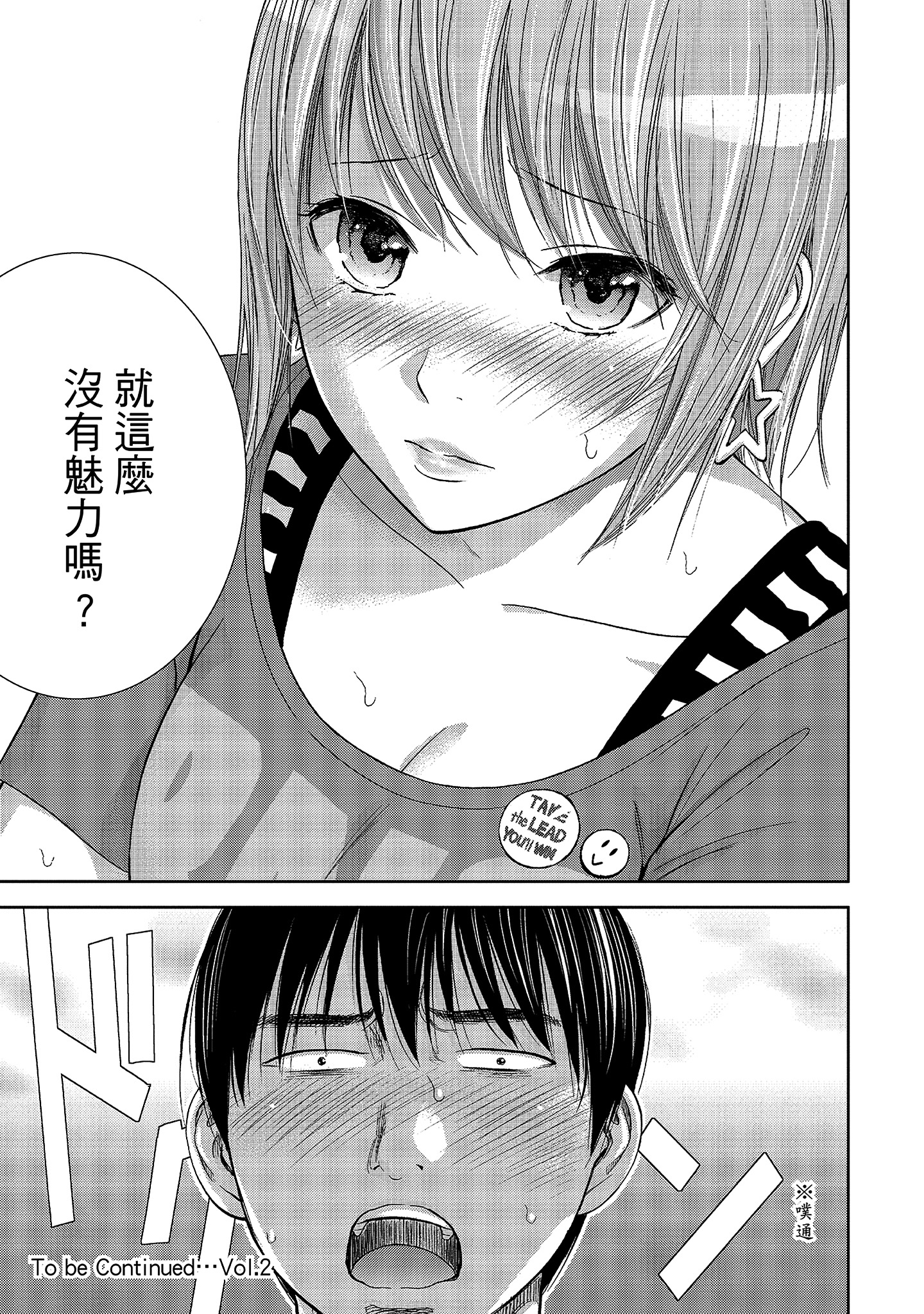 第13章 第 11 页