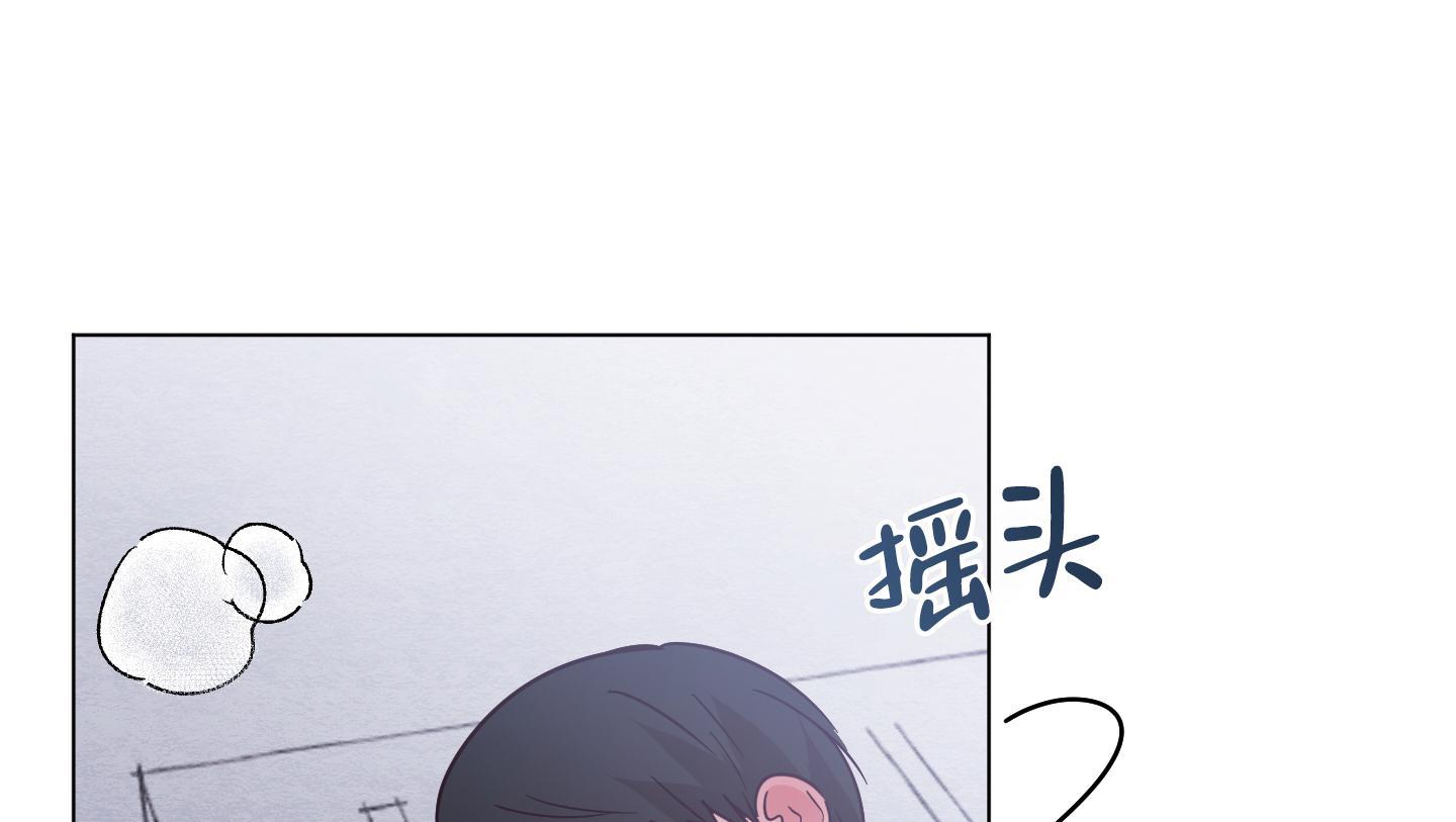 第8话 继续吧 第 11 页
